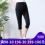 Phụ nữ mang thai Huaitai 2019 hè mới bảy điểm quần legging eo cao nâng bụng quần mùa hè 82765 - Phụ nữ mang thai quần / quần bụng bán đồ bầu đẹp