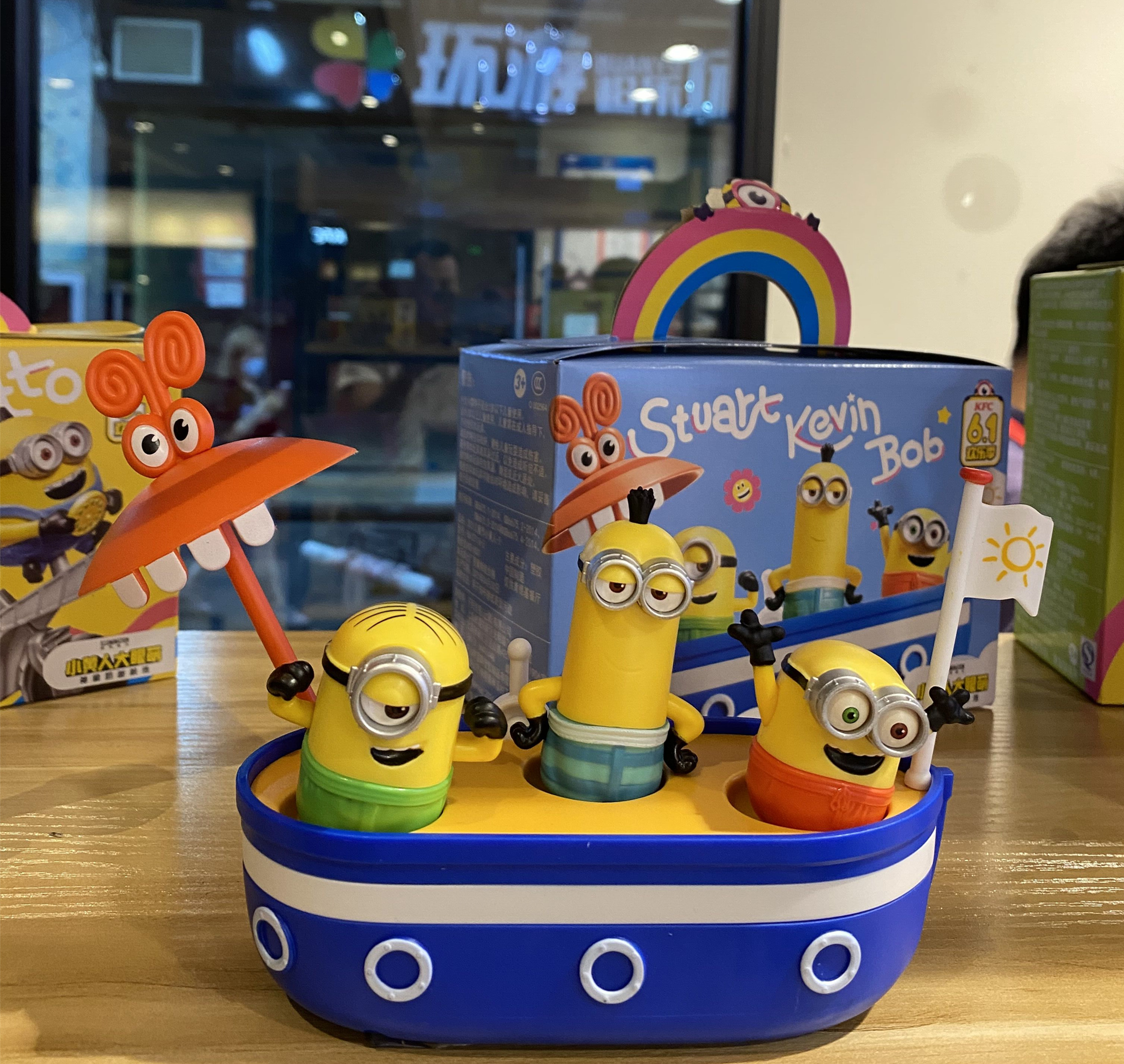 小黄人肯德基全套玩具