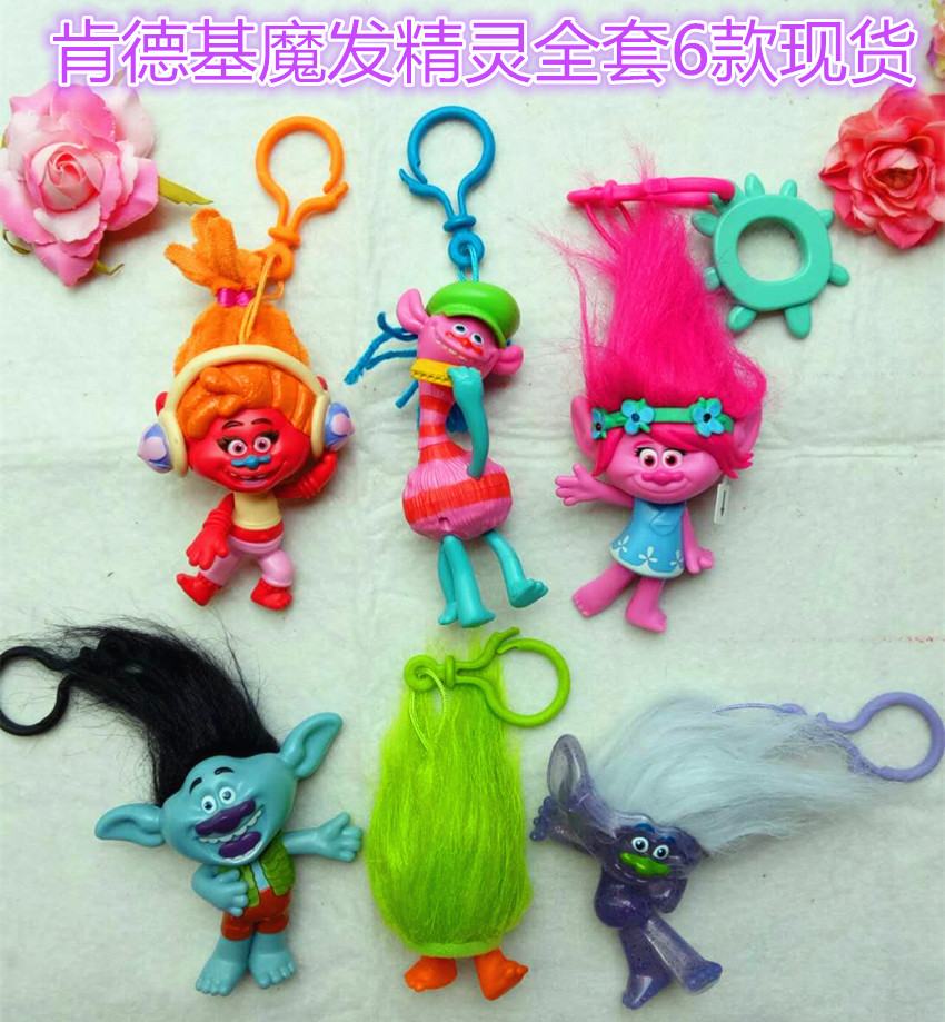 肯德基玩偶礼物魔发精灵挂件公仔