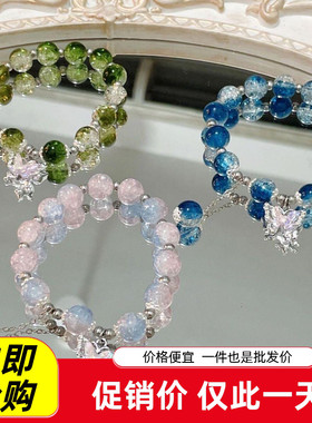 小众设计ins森系仙女甜美彩色珠手串送闺蜜超仙蝴蝶碎珠手链女