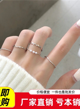 小众设计感气质网红尾戒指套装女ins日韩简约波浪形戒指个性指环