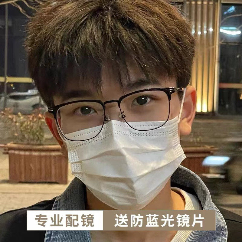 复古眉线框近视眼镜男可配度数韩版潮防辐射抗蓝光平光变色护眼睛