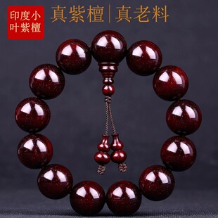 印度小叶紫檀佛珠手串满金星老料木质文玩108手链男女款厂家批发