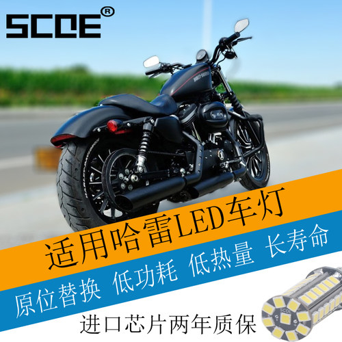专用接口，原位替换，进口日亚芯片，两年质