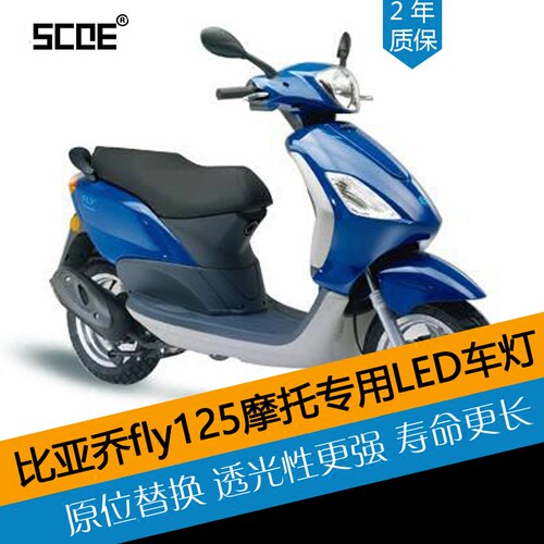 原位替换 高亮节能 超长寿命
