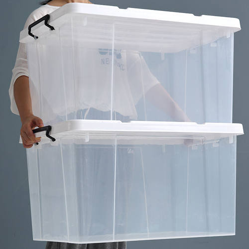 透明塑料收纳箱特大号家用衣服