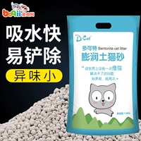 Yi pro cat lứa 10 kg bentonite mèo khử mùi 20 kg dễ dàng nhóm mèo cung cấp 7 tỉnh - Cat / Dog Beauty & Cleaning Supplies lược chải lông mèo