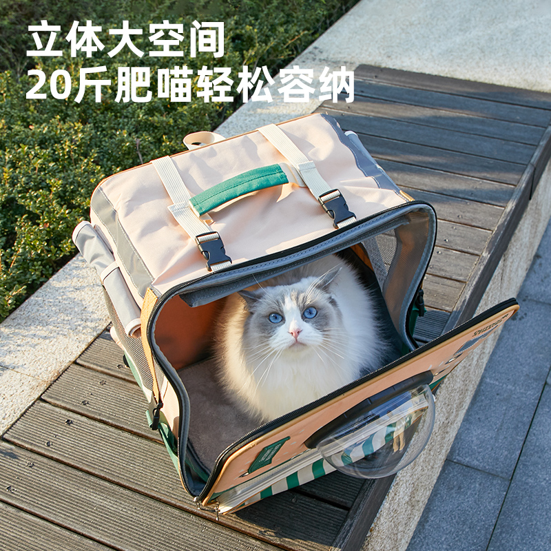 puppry猫包外出便携行李箱拉杆包加20斤太空舱大容量双肩猫咪背包