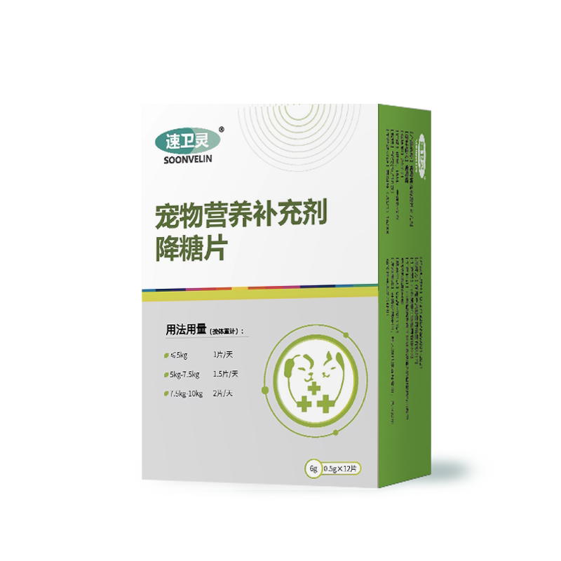 宠物用猫咪高龄狗狗高糖群体提供营养补充剂降低血糖片