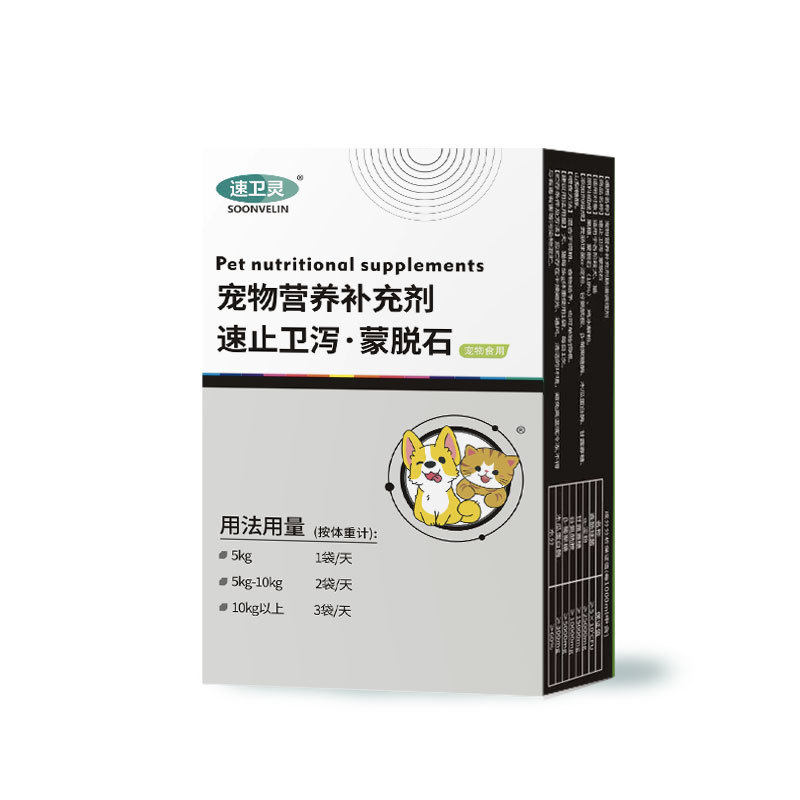 速止卫泻蒙脱石糖宠物狗狗猫咪肠道不适软便调理剂