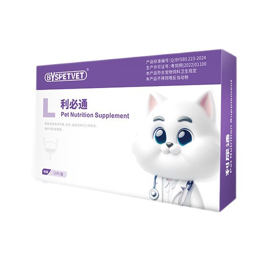 白云山宝神利必通片呵护泌尿系统保护膀胱利尿通猫咪尿频白伊生