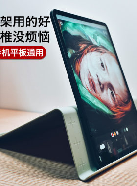 ipad平板支架桌面通用直播支撑架