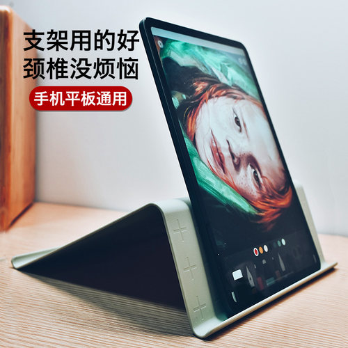 ipad平板支架桌面通用直播支撑架