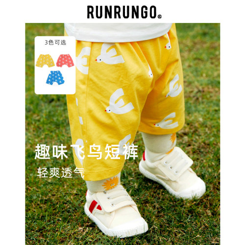 RUNRUNGO童装男童女童夏季新款短裤卡通飞鸟婴幼儿纯棉吸汗短裤