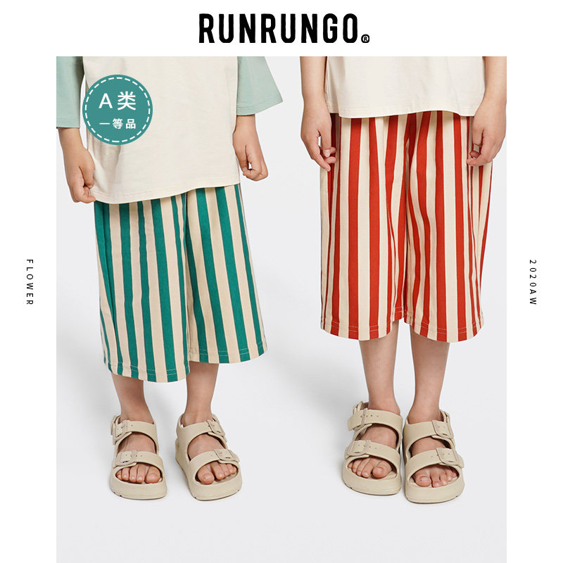 RUNRUNGO新品 阔腿裤针织春款长裤洋气时尚新款儿童阔腿裤