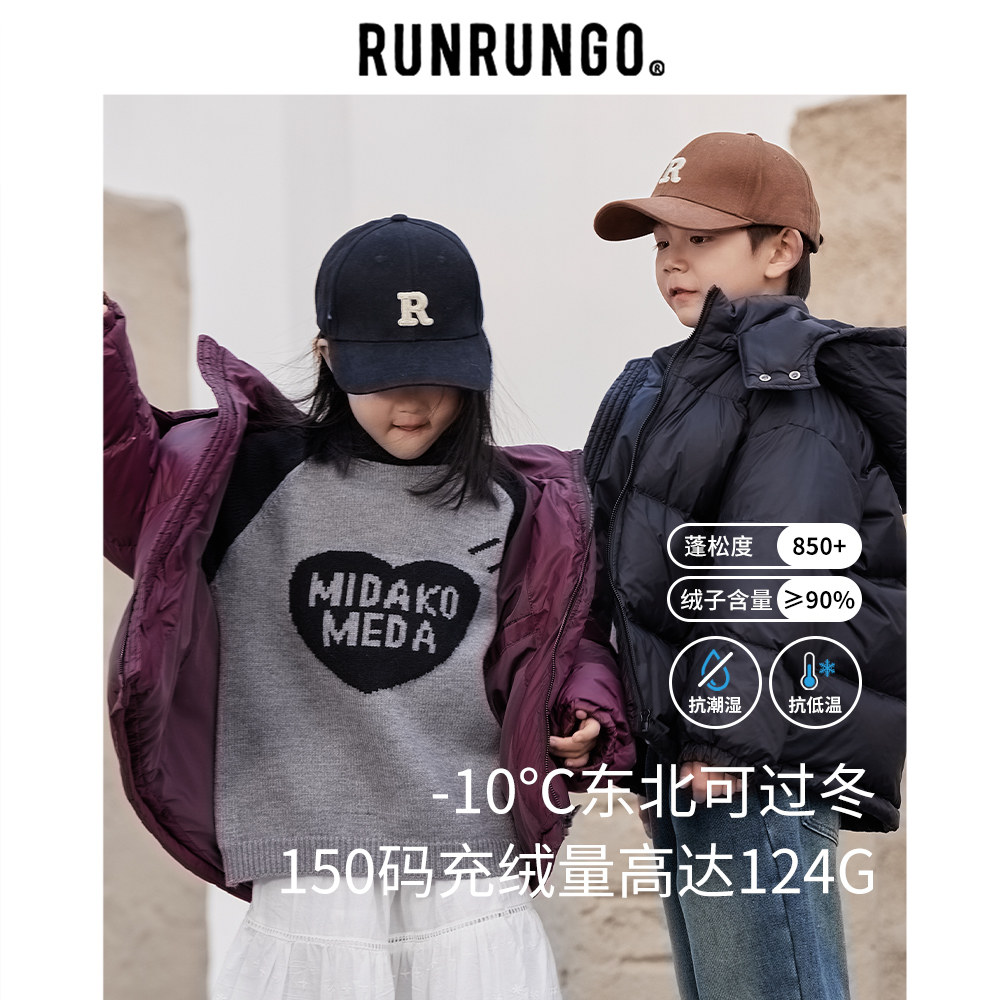 RUNRUNGO【乌梅子酱】新国标90白鸭绒韩版连帽冬季纯色羽绒面包服