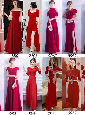 大红色宴会气质长款主持人礼仪小姐颁奖晚会礼服连衣裙结婚敬酒服