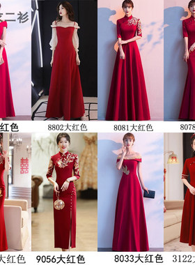 礼仪迎宾小姐服颁奖酒店开业旗袍