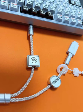 winshop电竞磁轴键盘线航插线，双头串联一线2用