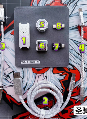 「职业战队同款」winshop可分离一拖四8k电竞磁轴机械键盘数据线