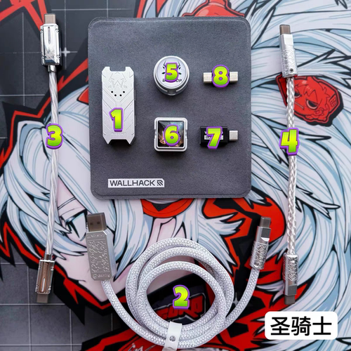 「职业战队同款」winshop可分离一拖四8k电竞磁轴机械键盘数据线