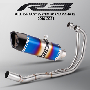 适用于雅马哈 R25 MT03 R3不锈钢前段 罗马尾段 摩托车排气管改装
