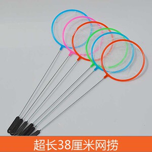 鱼缸鱼捞捞鱼网兜鱼捞儿童抄鱼网捞金鱼渔捞玩具捞网摆摊钓鱼网捞