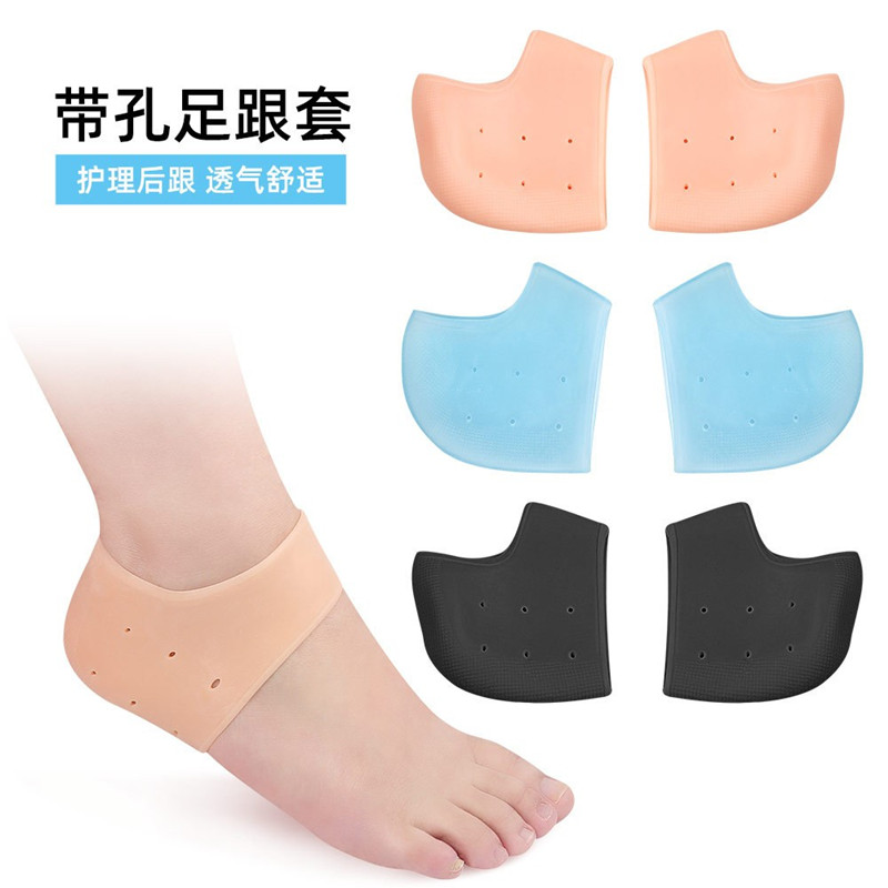 硅胶护足套后跟贴保湿干裂嫩肤袜子套足跟套凝胶后跟袜保护套脚跟