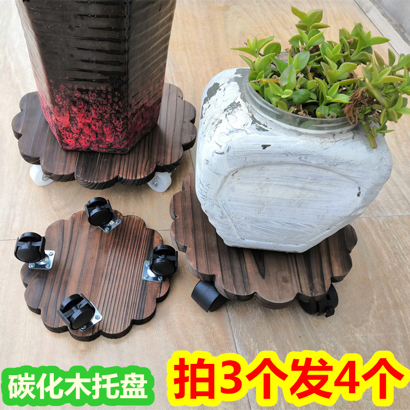 花盆可移动托盘圆形滚轮实木底座