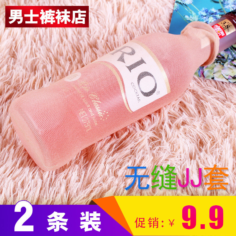 男士无缝丝袜jj套恋足恋丝天鹅绒飞机袜超薄情趣诱惑性感丝袜入体
