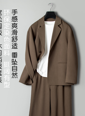 宽松休闲版垂感西装外套高级感痞帅25春秋男士老钱风西服套装男潮