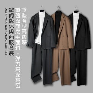 秋冬双面磨毛宽松西服套装垂感弹力男士百搭休闲风毛呢西装外套潮