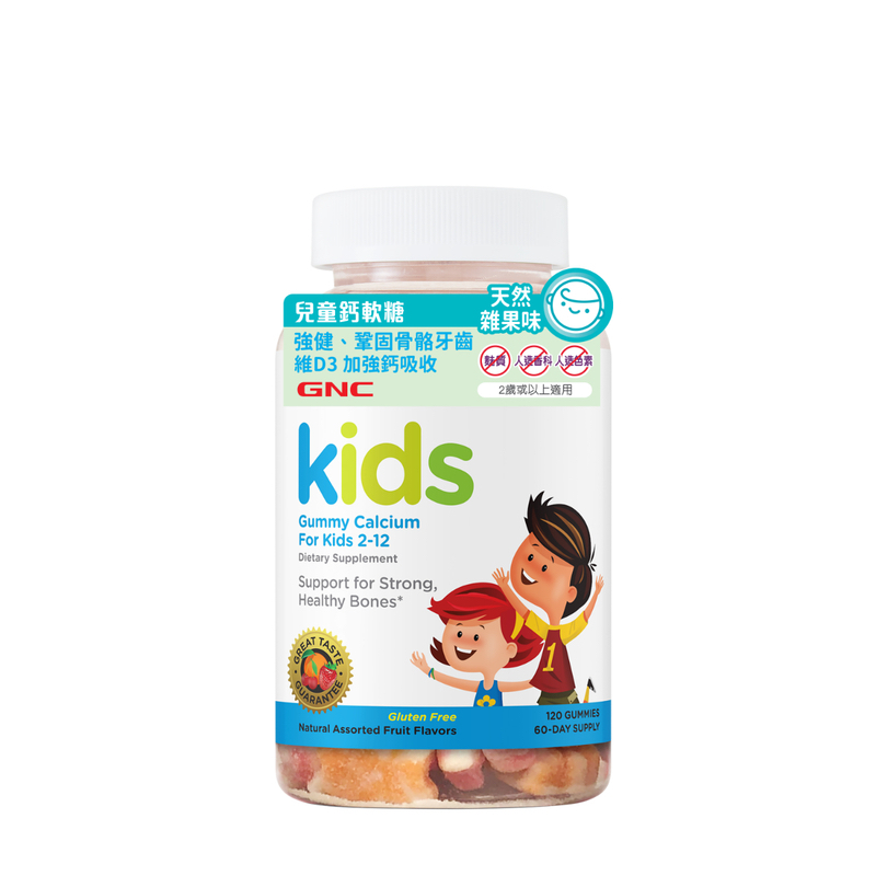 天然维他命D3和钙GNC健安喜