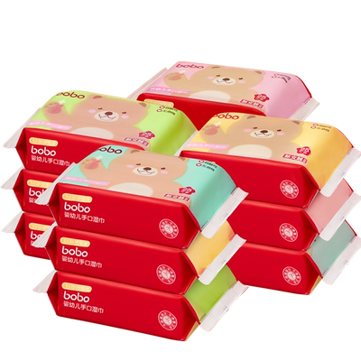 bobo乐儿宝婴幼儿宝宝随身湿纸巾