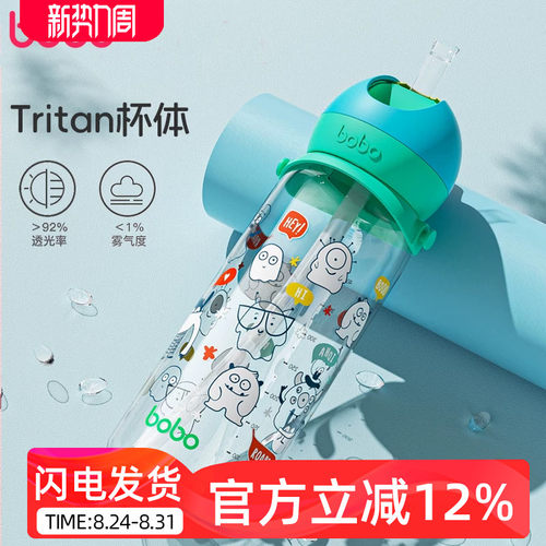 十字阀门防漏防呛背带便携