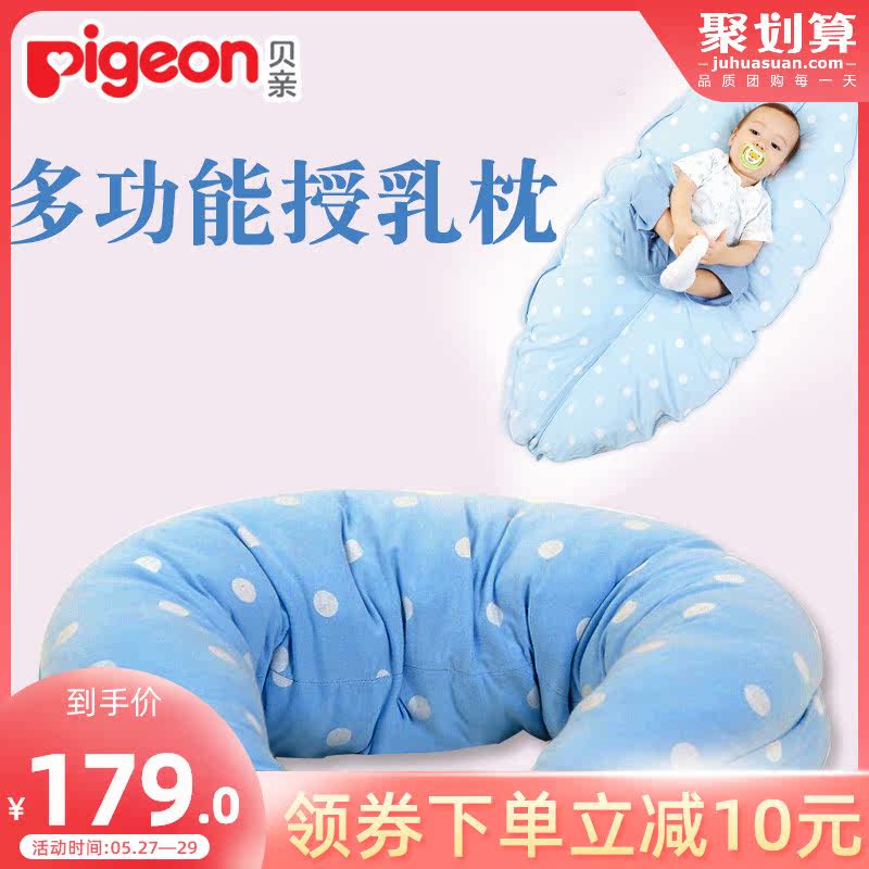 贝亲哺乳枕头喂奶枕孕妇枕多功能护腰侧卧枕靠靠枕待产护理授乳枕