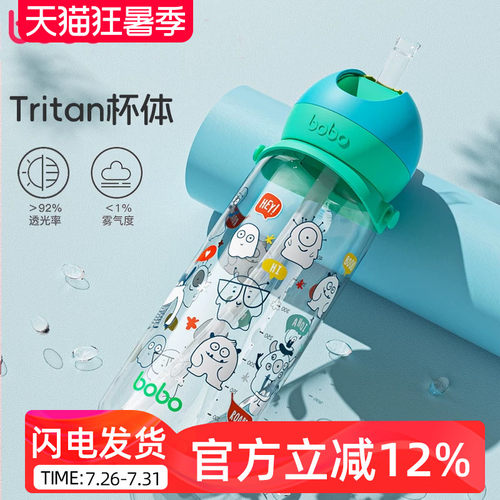 十字阀门防漏防呛背带便携