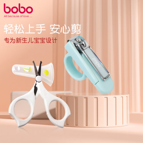 bobo婴儿指甲剪儿童安全防飞溅