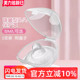 贝亲乳盾单层乳头保护罩奶盾母乳亲喂哺亲肤辅助保护防咬罩2只装