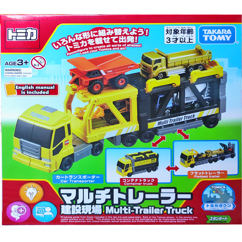 多美卡运载车建设现场