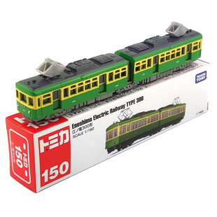 多美卡长款车合金火车模金属有轨电车150号江之岛电气化铁路300型