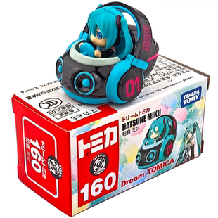 多美卡初音未来Hatsune Miku卡通系列梦之仿真车可爱玩具合金车模