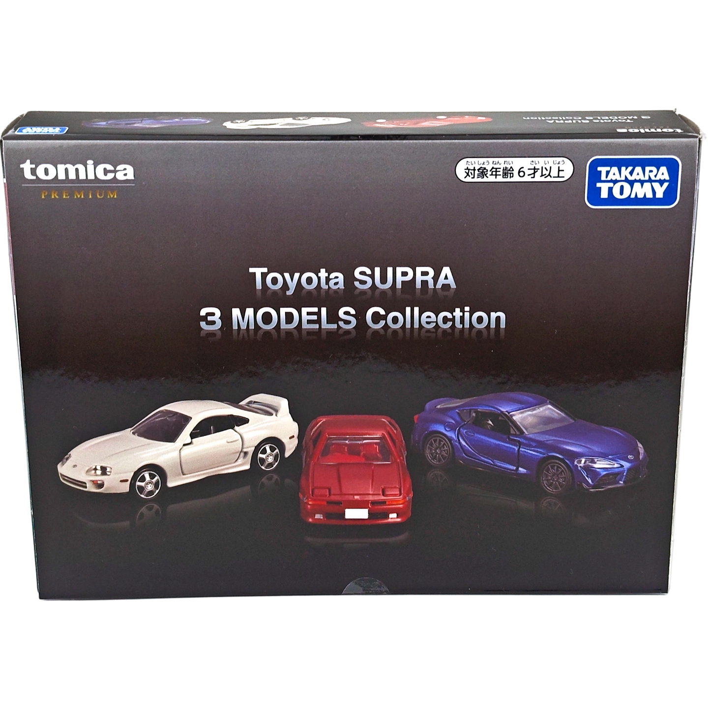 TOMY多美卡丰田合金车模型收藏套组TOYOTA SUPRA车辆套组097655