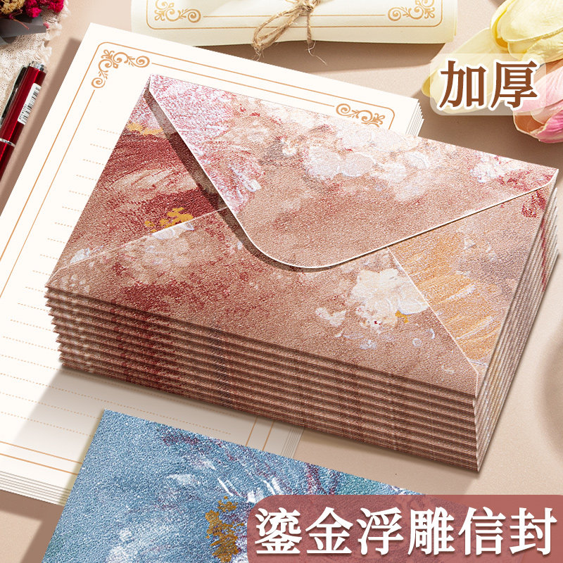 高级感颜值信封复古风信纸情书生日贺卡手写信彩色简约ins风漂亮好看的儿童初中小学生精致美写给未来的自己,文具电教/文化用品/商务用品,信封,淘宝优惠券,粉丝福利购,淘宝优惠卷