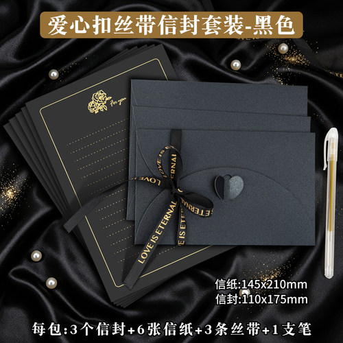 高级仪式感生日贺卡代手写信带信封七夕情人节送女友男朋友初中小学生幼儿园送老师教师节礼物小卡片祝福创意