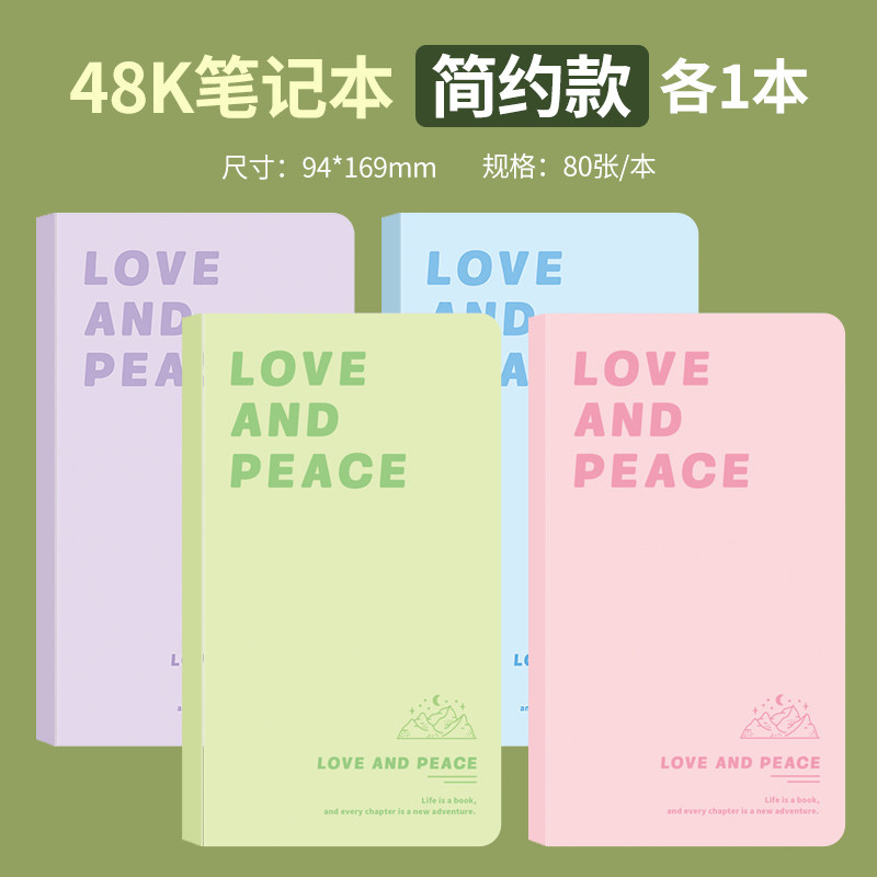 马卡龙小本子随身携带便携式加厚高颜值初中小学生专用迷你小号笔记本记事口袋本工作记录英语单词本日系古早