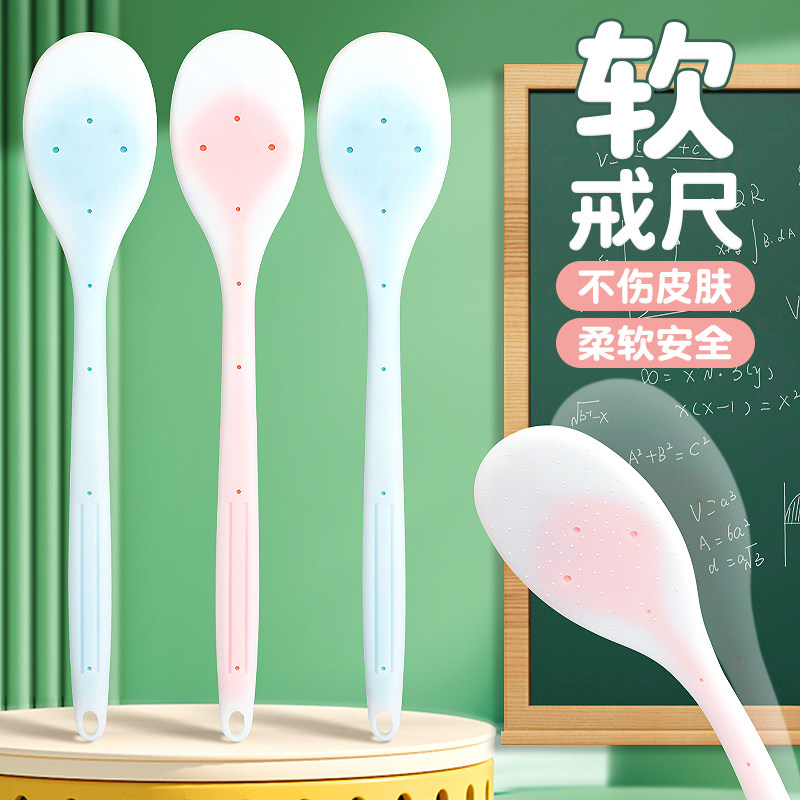 硅胶教鞭软尺子高颜值戒尺家用专用幼儿孩子教学小棒棍藤条巴掌手指哄娃神器家法的板子