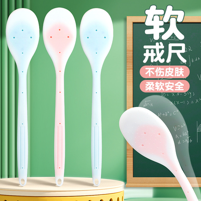 硅胶教鞭软尺子高颜值戒尺家用专用幼儿孩子教学小棒棍藤条巴掌手指哄娃神器家法的板子