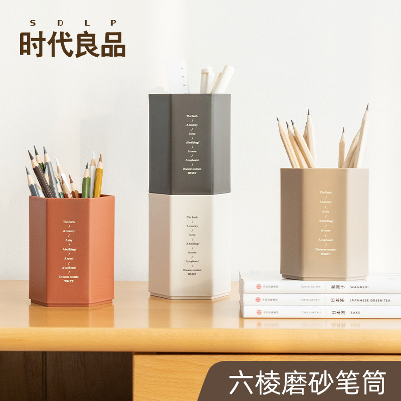 简约大容量笔筒办公室桌面笔桶儿童男孩女孩学生高颜值ins风初中生创意大学生宿舍大容量不占空间小型放笔的图片