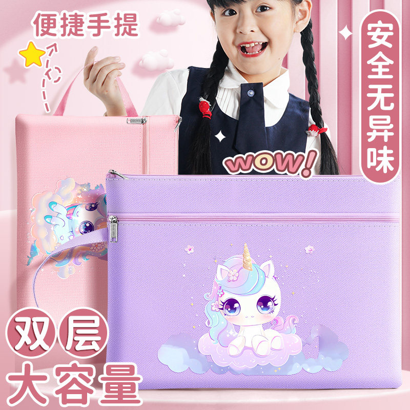 可爱卡通文件袋儿童小马宝莉学生补习袋手提袋辅导班补课包外收纳装试卷学习作业的拎书本牛津帆布防水男女孩